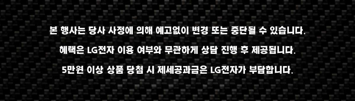 이벤트 안내 이미지 2